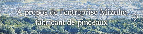 A propos de l’entreprise Mizuho fabricant de pinceaux